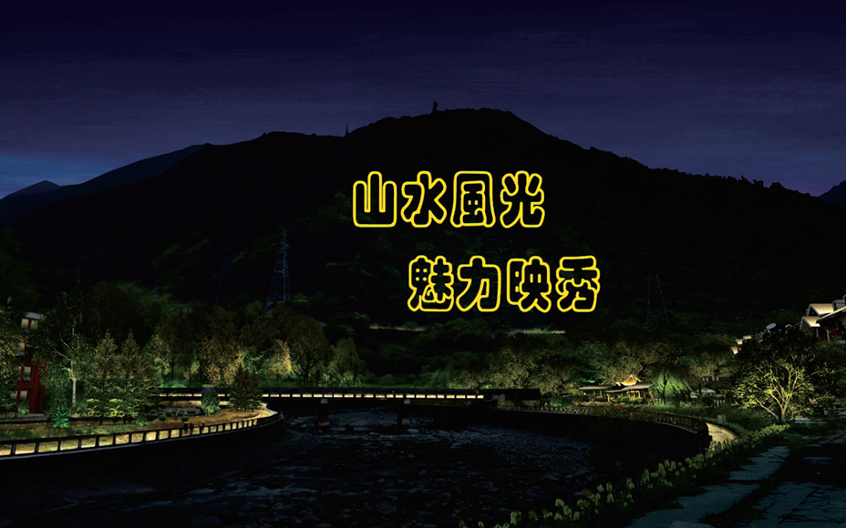 2映秀镇山体及河道两岸修改后.jpg