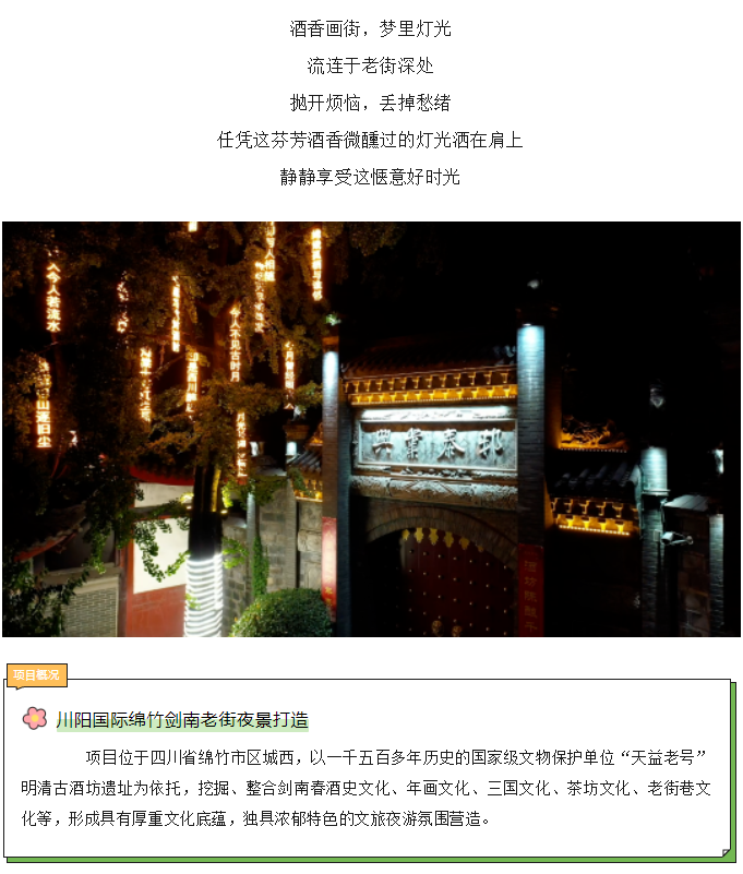 微信图片_20230705152935.png