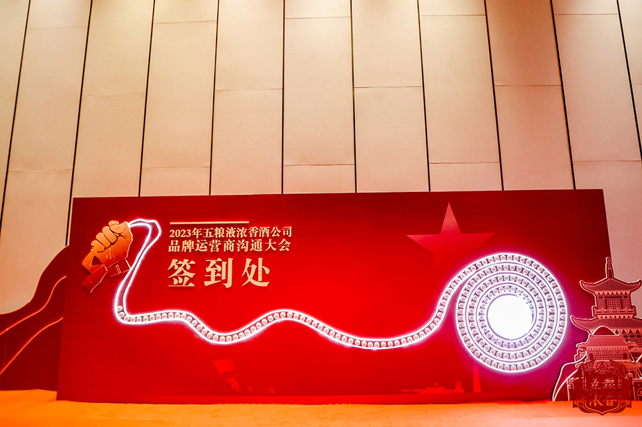 微信图片_20230923192326.jpg