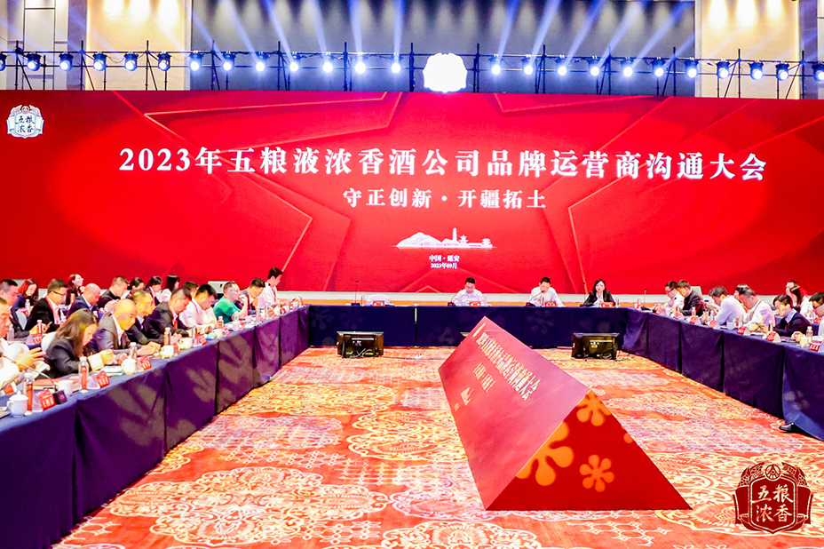微信图片_20230923192559.jpg
