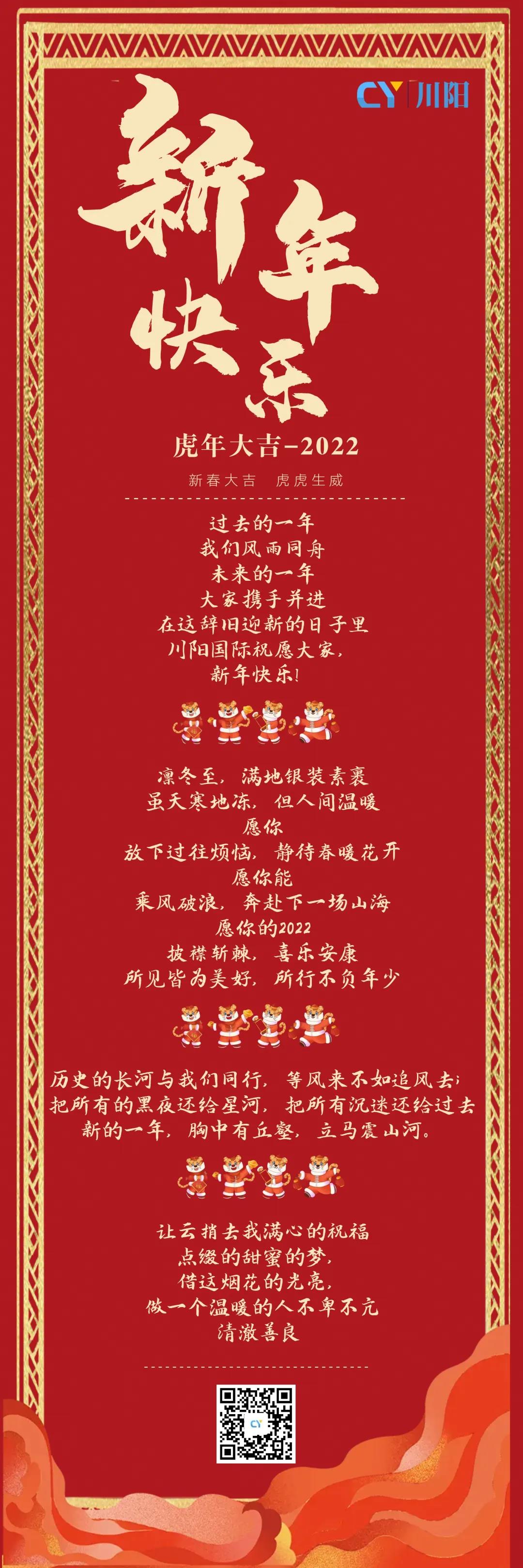 微信图片_20220210095733.jpg