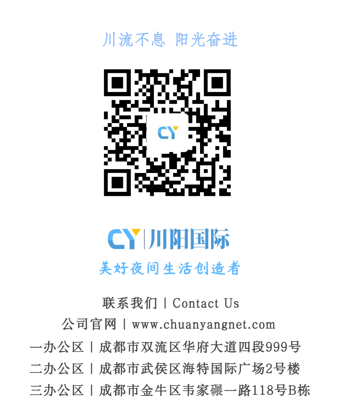 8f9a367c0c1e3d067928442bf5bf02b2.png 尾页无底色.png