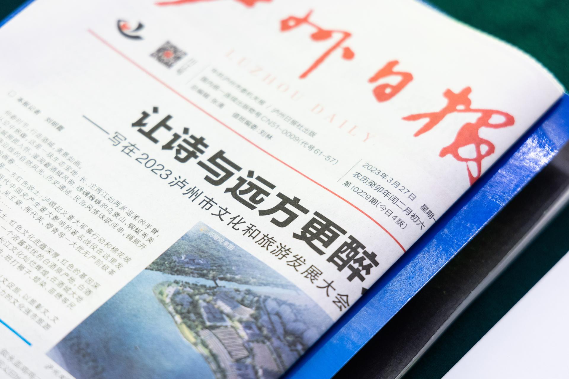 a226bf3506f39f14ac1d036512f21cd7.jpg 微信图片_20230328142135.jpg