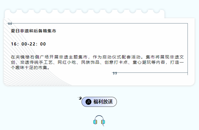 微信图片_20230705145844.png