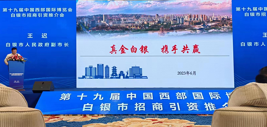 微信图片_20230630125945.jpg
