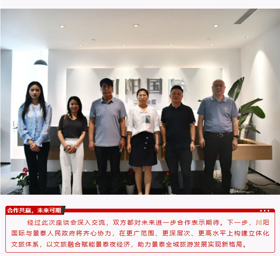 微信图片_20230705154157.png