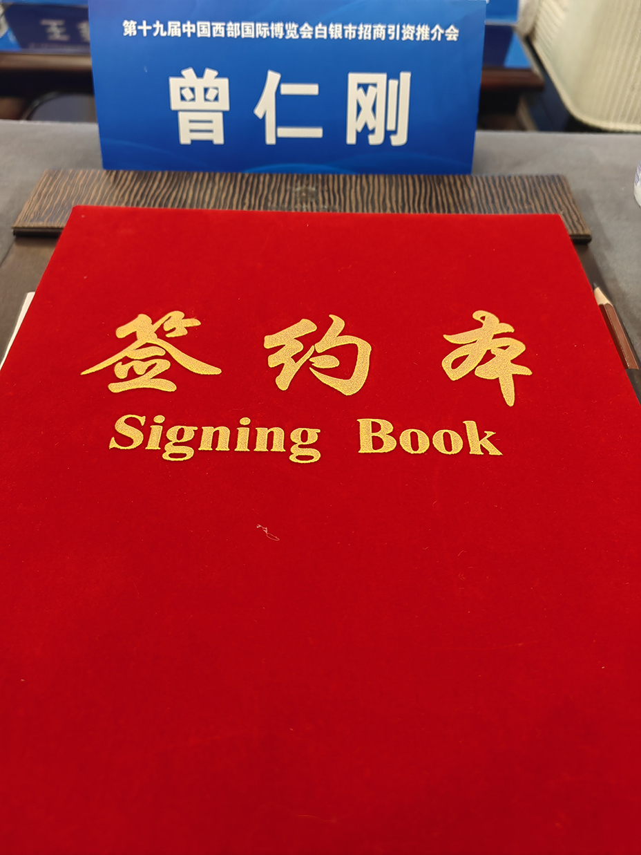 微信图片_20230630130026.jpg