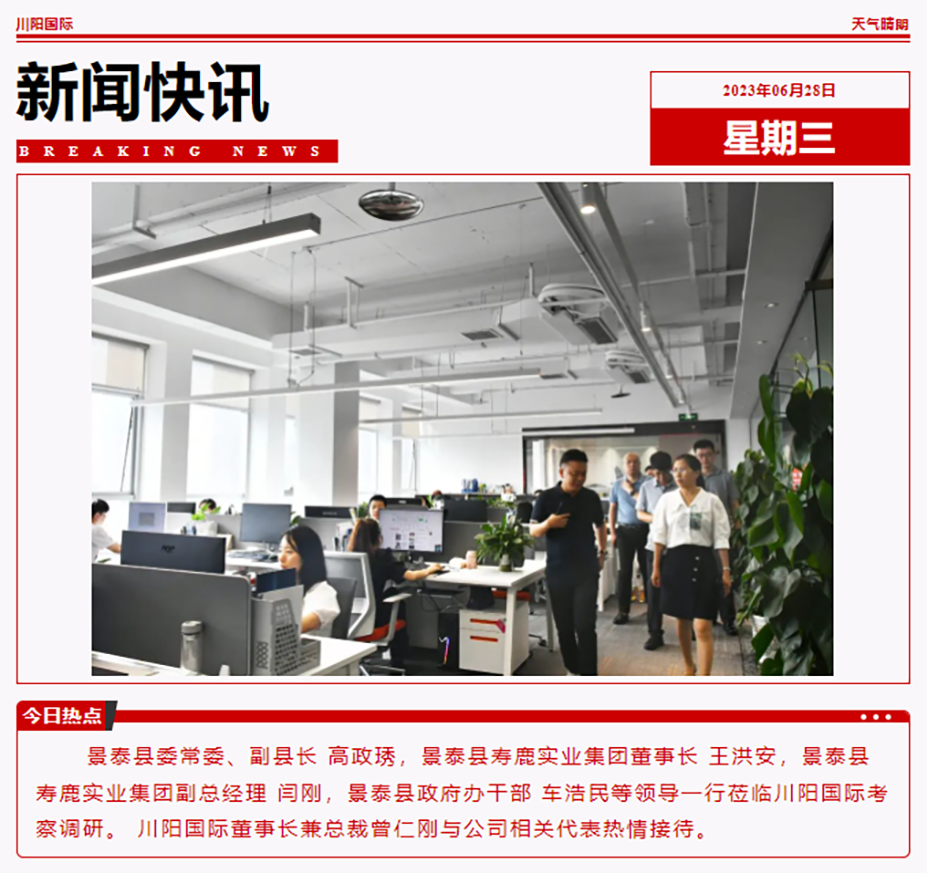 微信图片_20230705154040.png