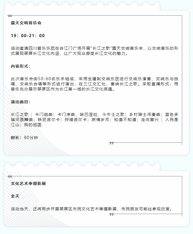微信图片_20230705145837.png