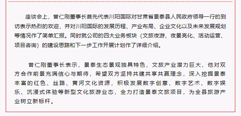 微信图片_20230705154133.png