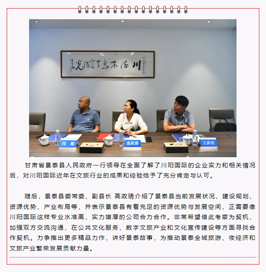 微信图片_20230705154149.png