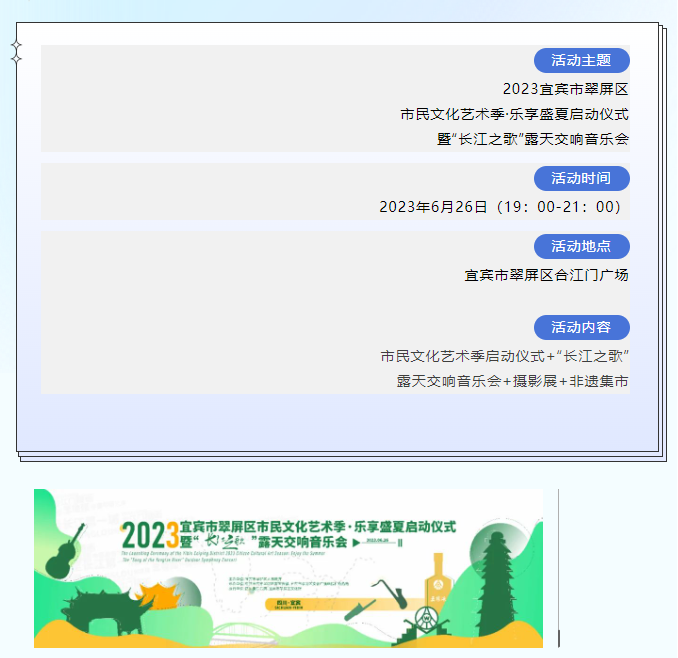 微信图片_20230705145828.png