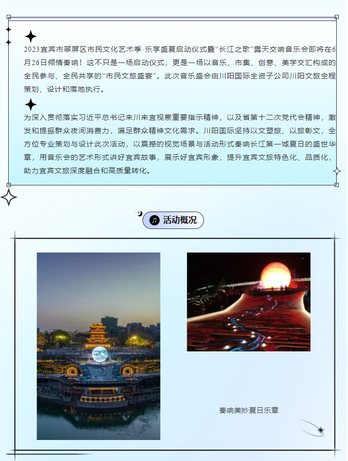 微信图片_20230705145752.png
