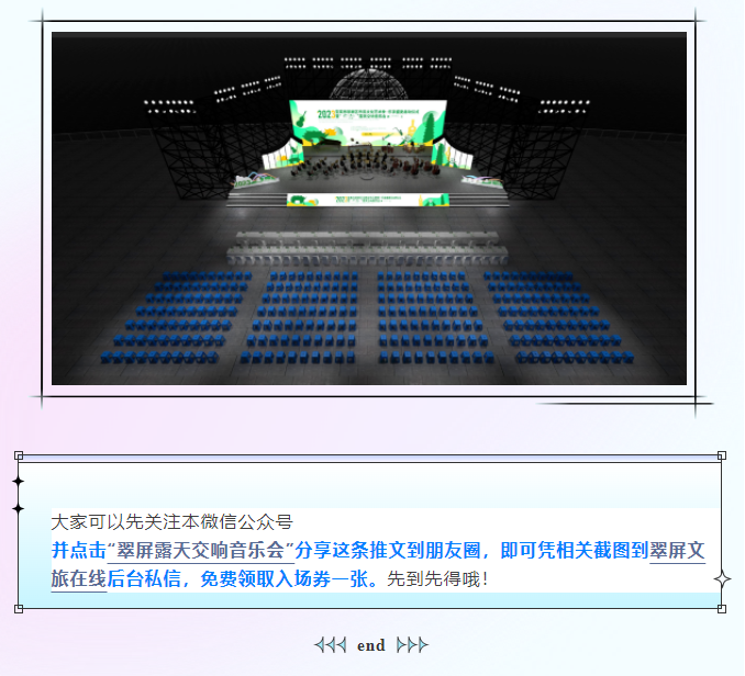 微信图片_20230705145854.png