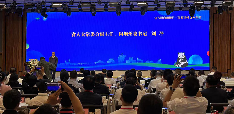 微信图片_20230904091009.jpg