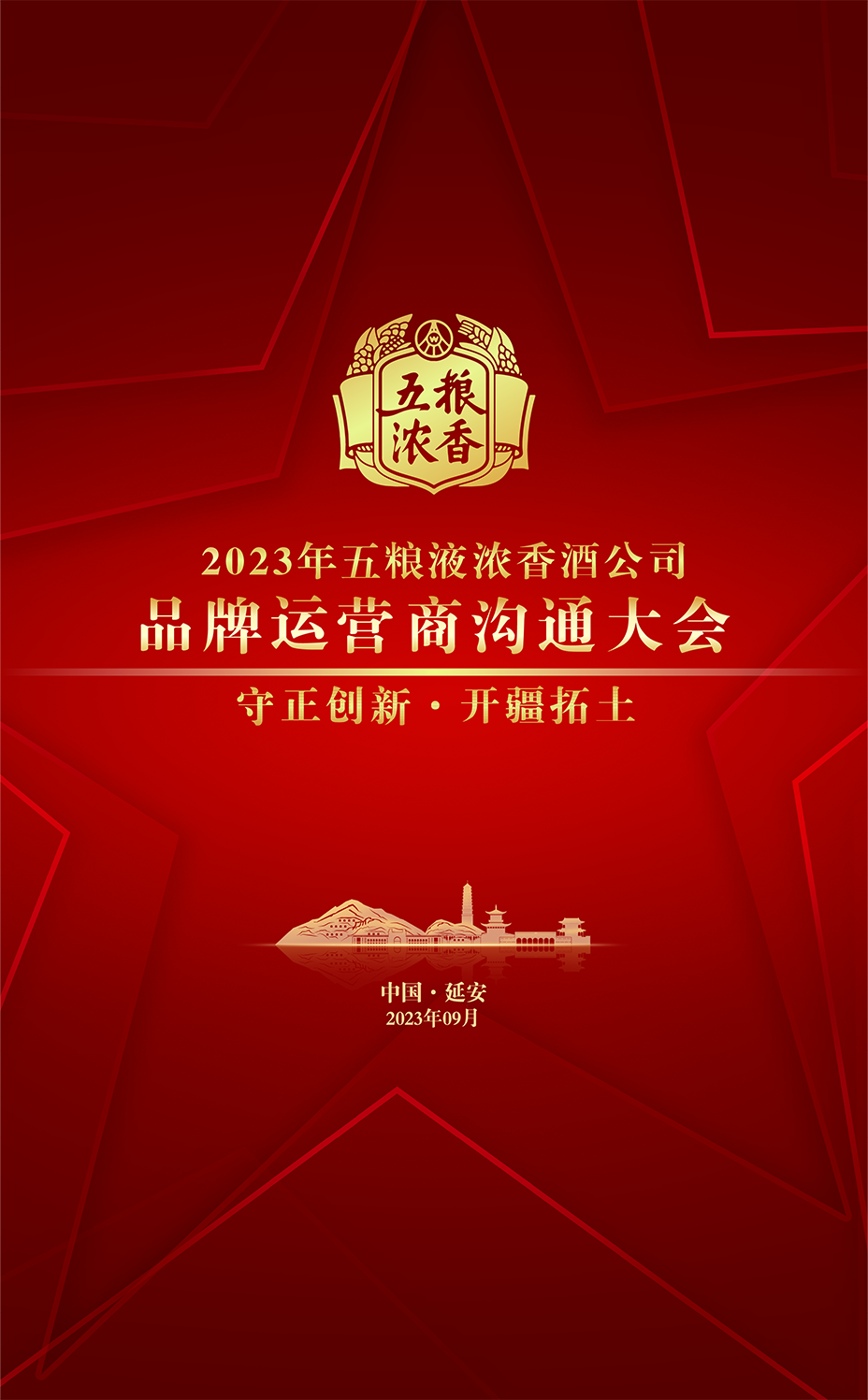 微信图片_20230924061655.png