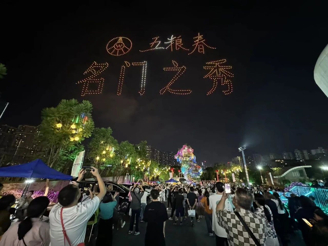 3a45d9a65036762a0379a9156069bcaf.jpg 微信图片_20240612154752.jpg